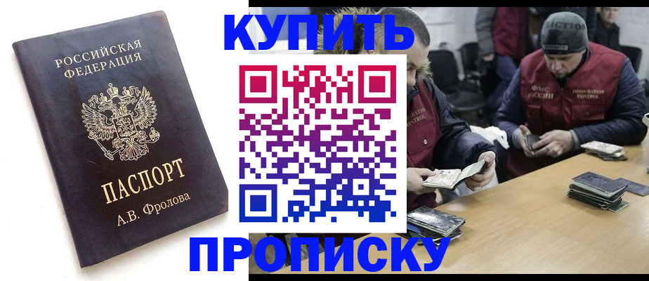 регистрация для дет. сада в Вуктыле