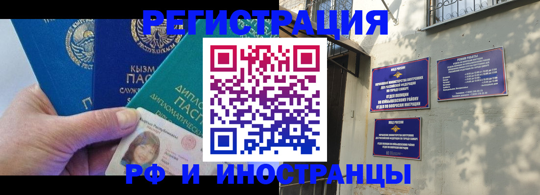 временная регистрация поиск в Вуктыле
